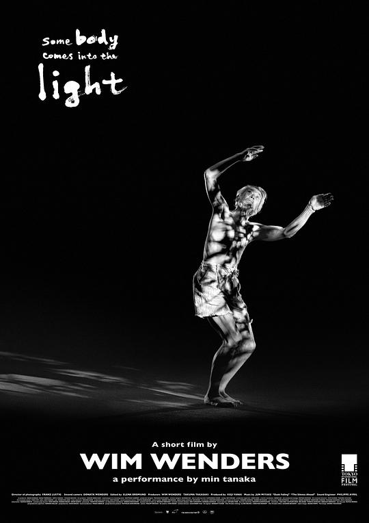 《有人走入了光束中》电影封面