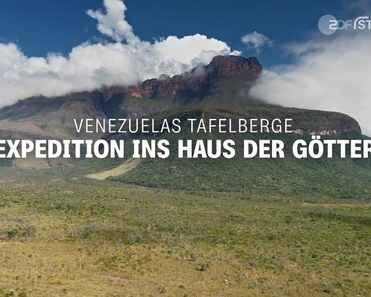 《Venezuelas Tafelberge - Expedition ins Haus der Götter》纪录片封面