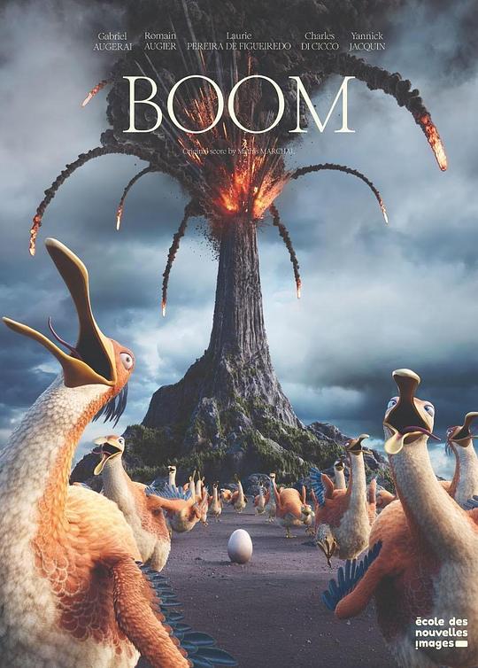 《嘣》动画封面