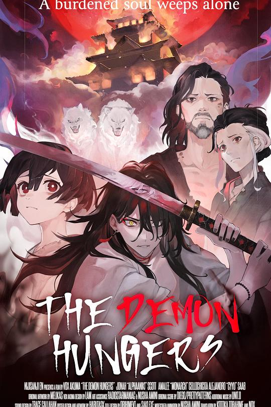 《恶魔之渴》动画封面