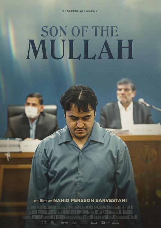 《Son of the Mullah》纪录片封面