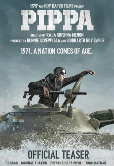 《皮帕》电影封面