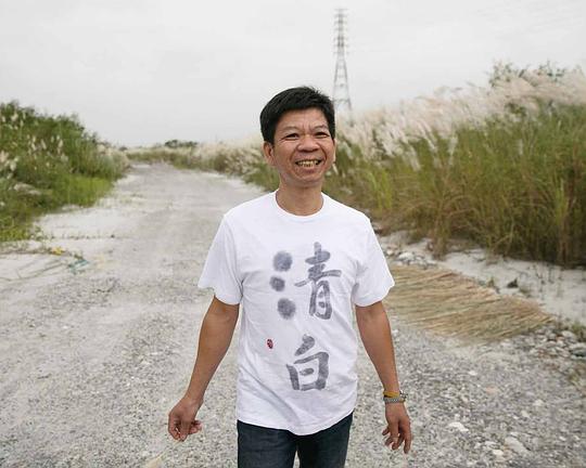 《相见相忘》纪录片封面