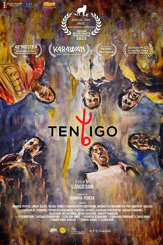 《Tentigo》电影封面