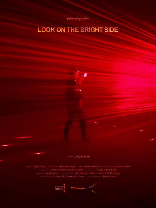 《看见黑暗》纪录片封面