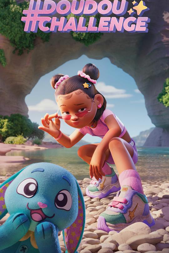 《#毛绒挑战》动画封面