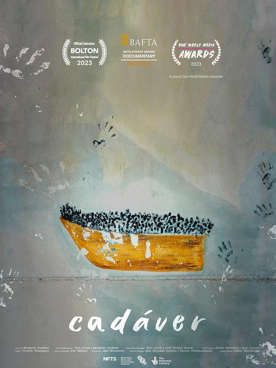 《遗体》纪录片封面