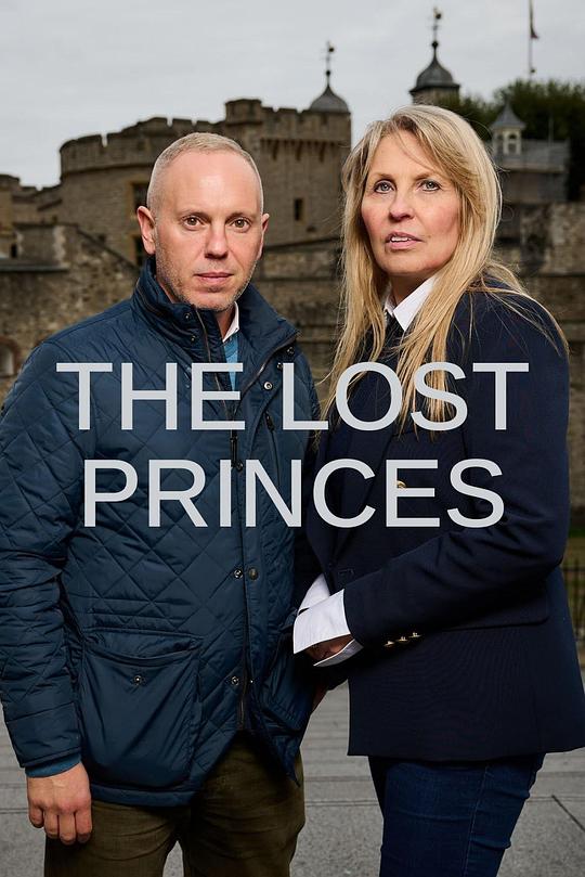 《塔中王子:新证据》纪录片封面