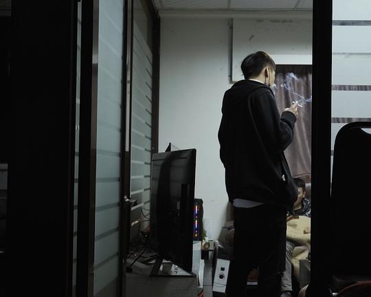 《渾沌》纪录片封面