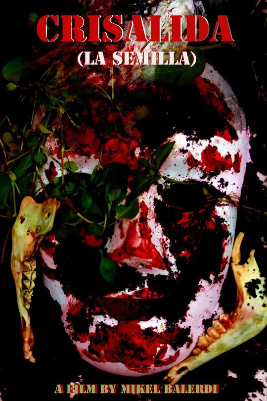 《蛹屬》电影封面