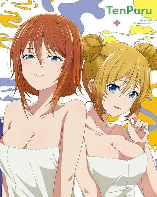 《庙不可言 OVA下集》动画封面