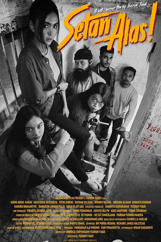 《Setan Alas!》电影封面