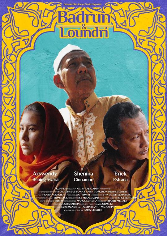 《巴顿与洗衣店》电影封面