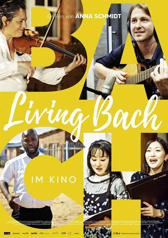 《Living Bach》纪录片封面