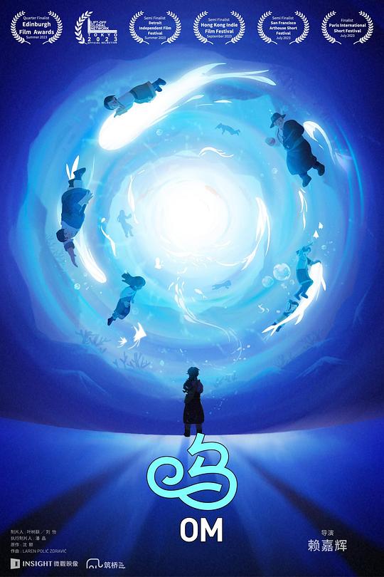 《呜》动画封面