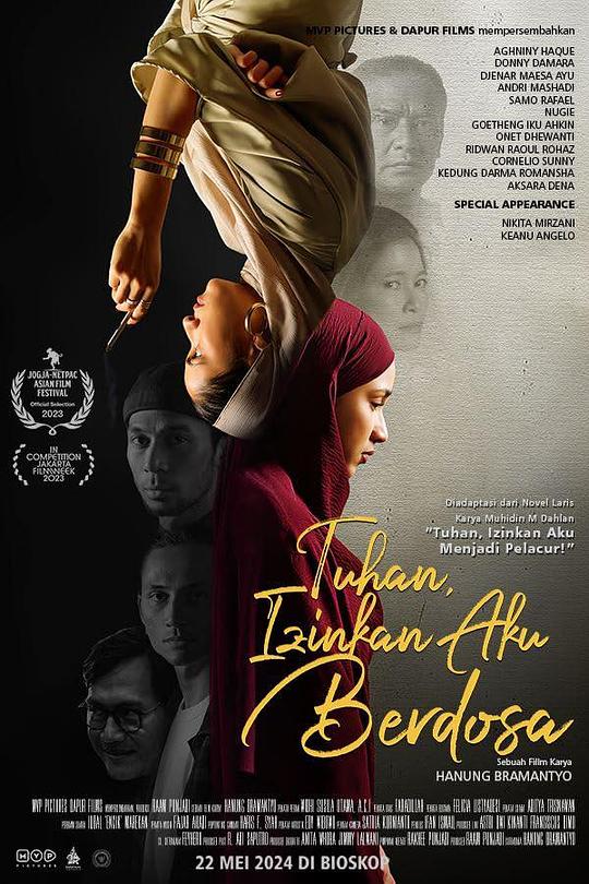 《娼妓的祈祷》电影封面