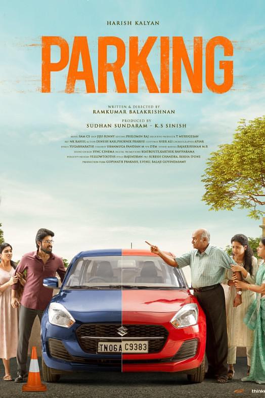 《停车位》电影封面