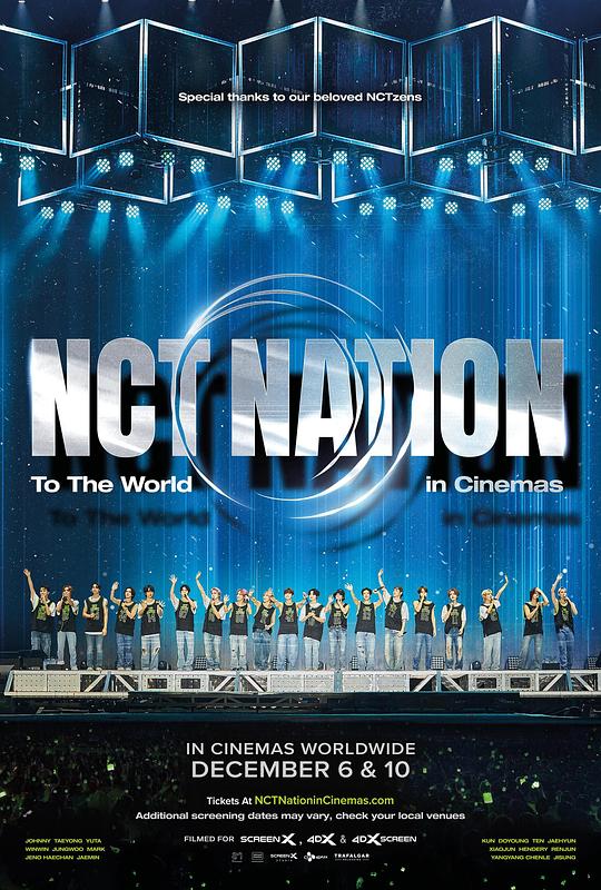 《NCT NATION: To the World in Cinemas》音乐封面