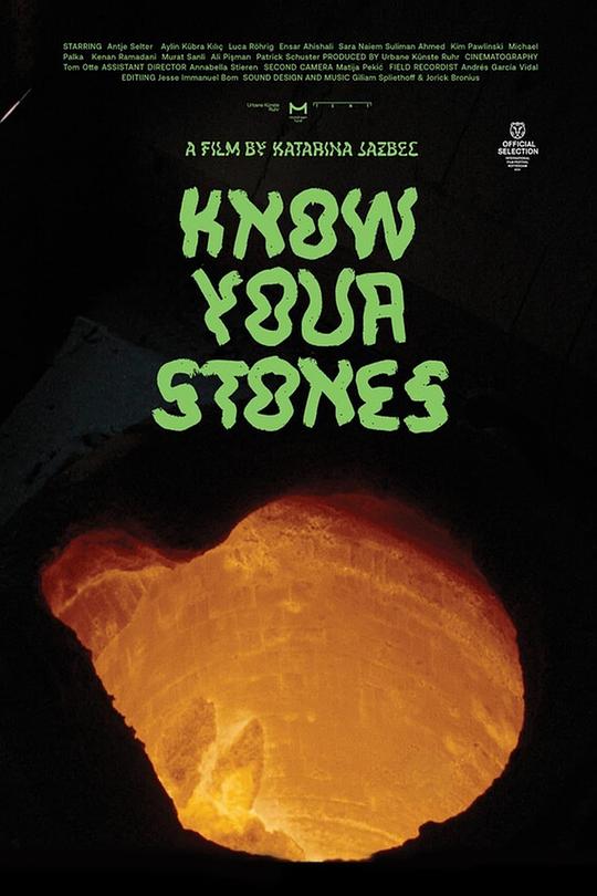 《Know Your Stones》纪录片封面
