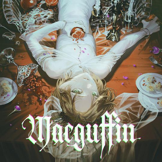 《麦高芬》动画封面