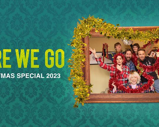 《废柴上路：老妈的经典家庭圣诞聚会》电影封面