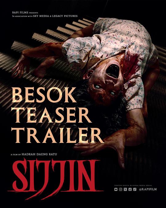 《西金》电影封面