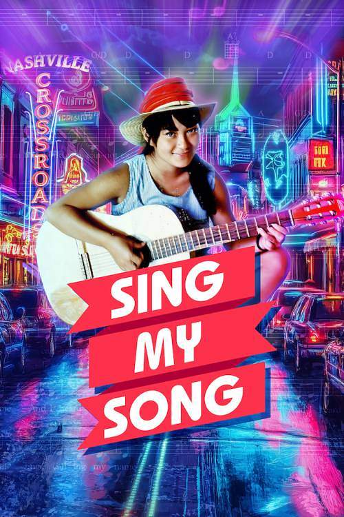 《Sing My Song》电影封面
