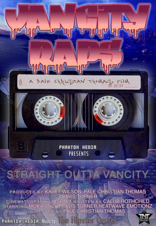 《Vancity Raps》纪录片封面