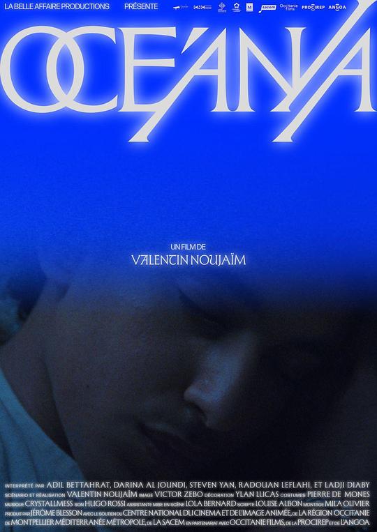 《大洋洲》电影封面