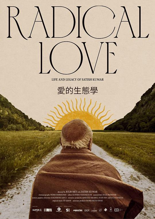 《爱的生态学》纪录片封面