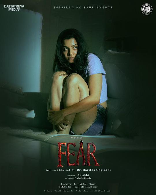 《Fear》电影封面
