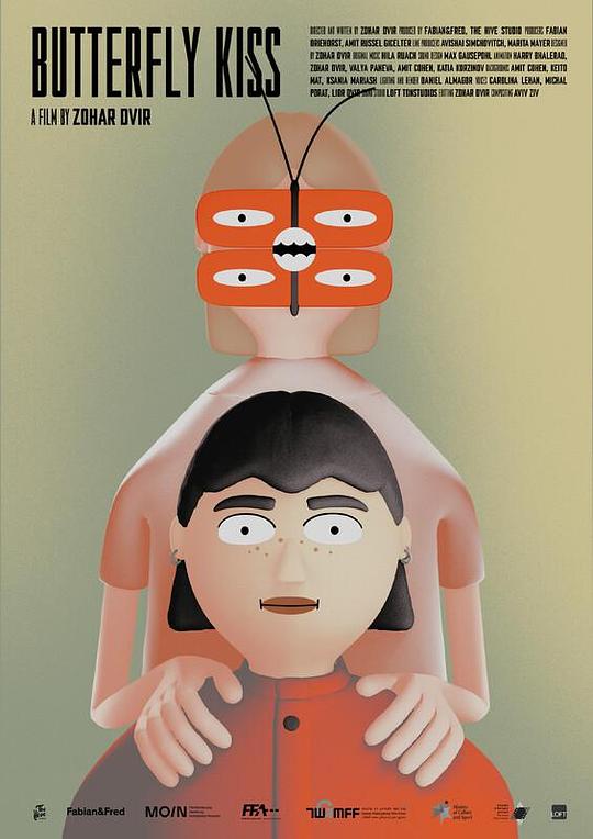 《夢蝶之吻》动画封面