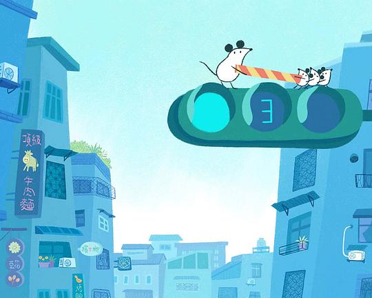 《在雨天跳舞》动画封面