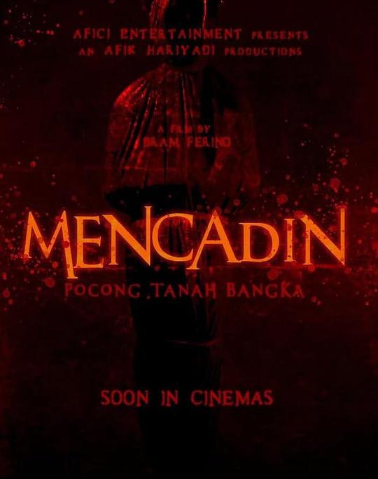 《Mencadin》电影封面