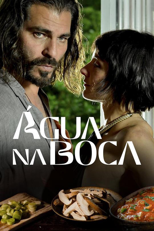 《博卡之水》电影封面