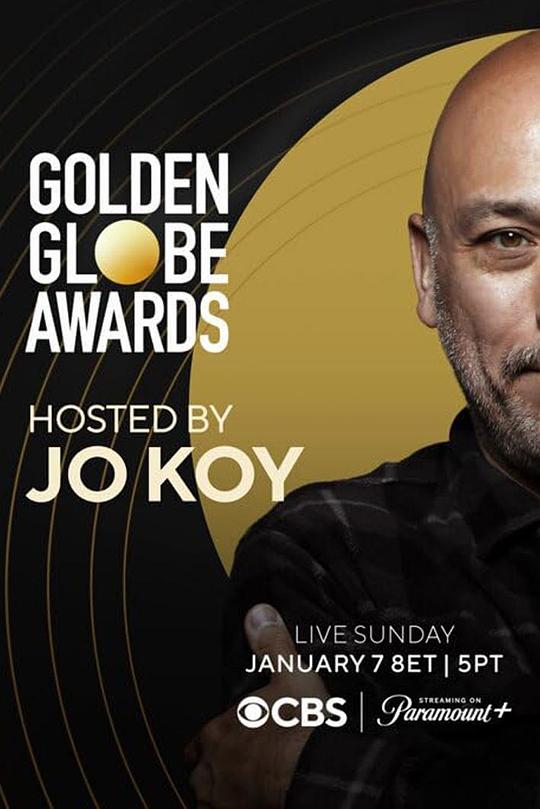 《第81届金球奖颁奖典礼》活动封面