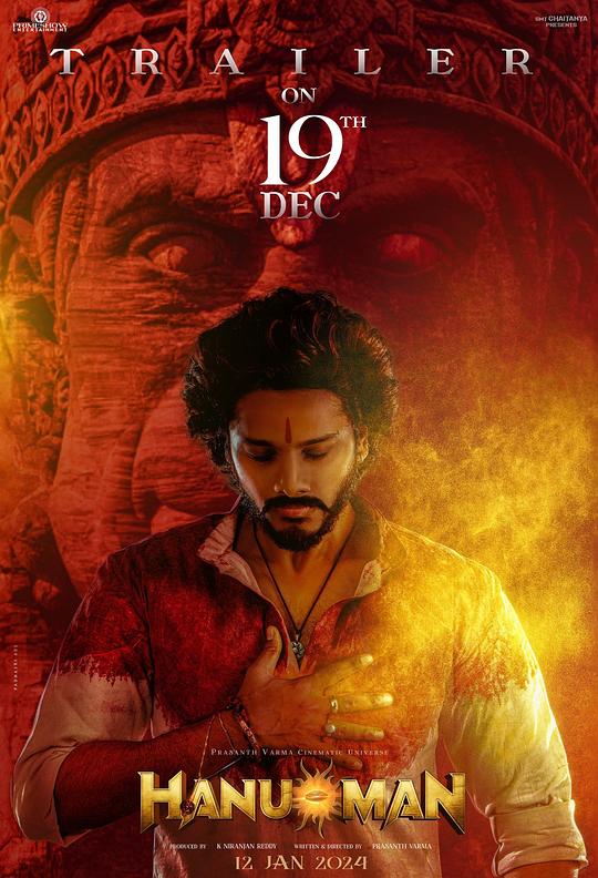 《哈奴曼》电影封面