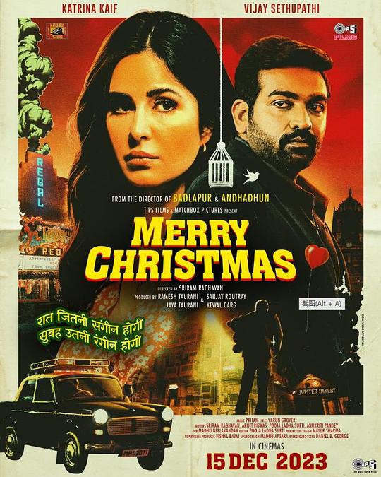 《圣诞快乐》电影封面