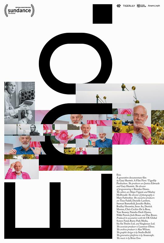 《伊诺》音乐封面