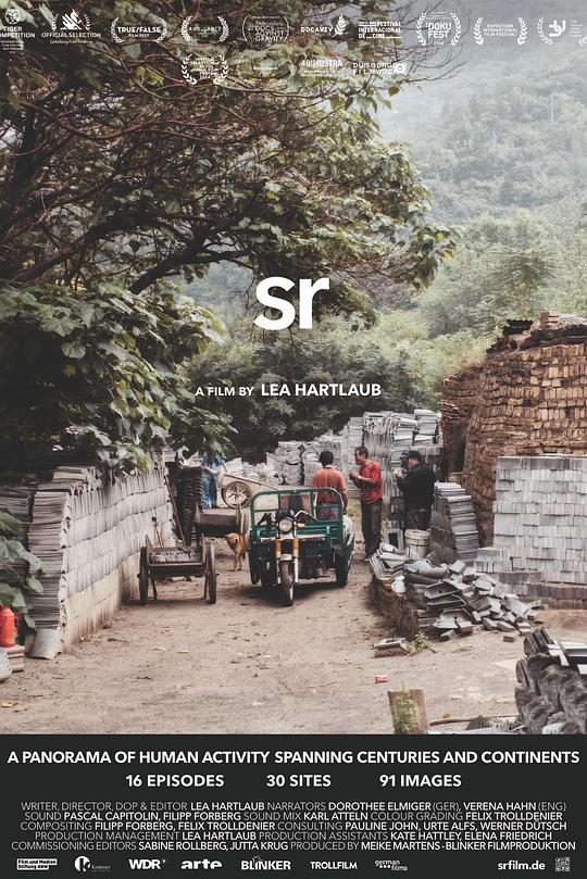 《人类文明史中的长颈鹿》纪录片封面