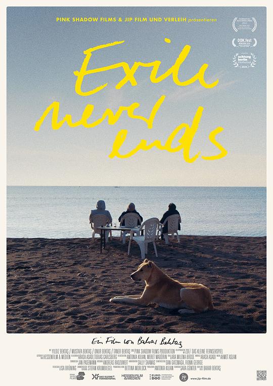 《Exile Never Ends》纪录片封面