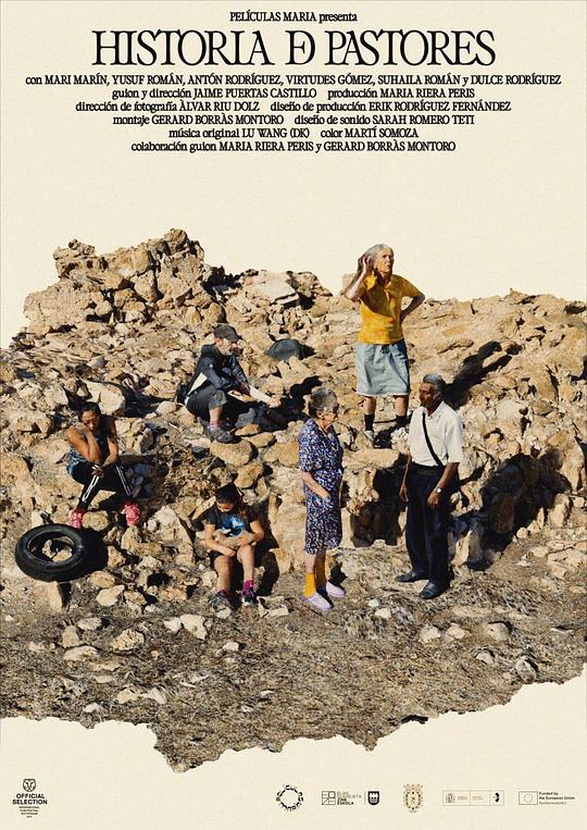 《牧羊人的故事》电影封面