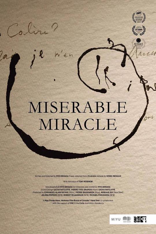 《悲惨的奇迹》电影封面