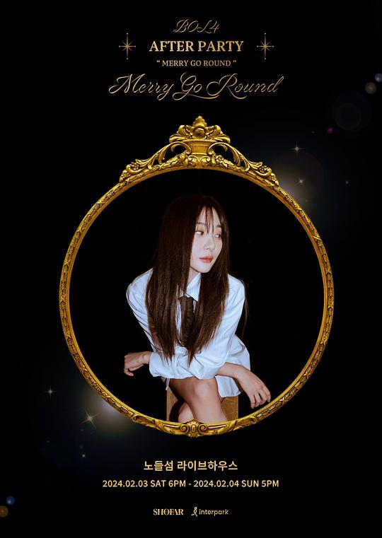 《脸红的思春期单独演唱会 Merry Go Round After Party》演唱会封面