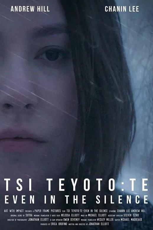 《Tsi Teyoto:te》电影封面