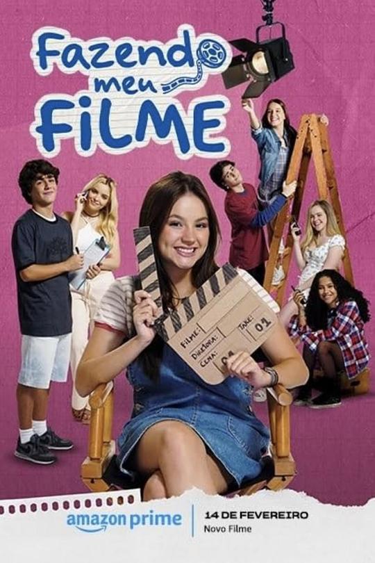 《人生剧本的拍摄》电影封面