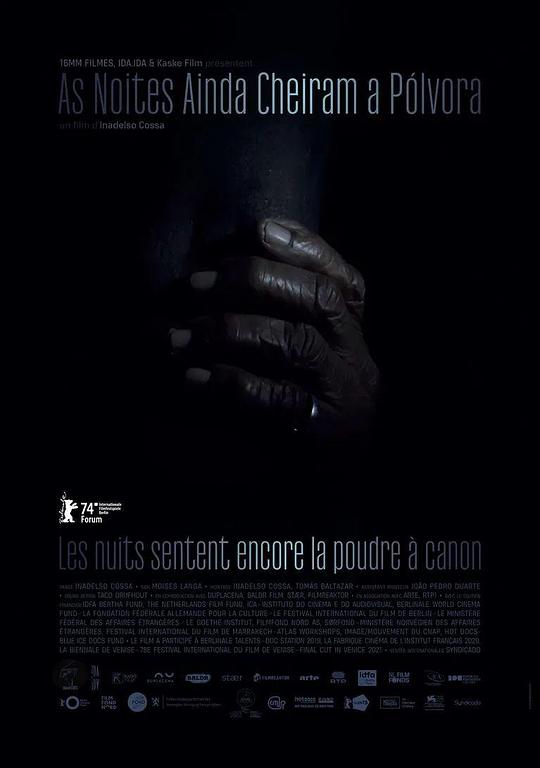 《深夜仍有火药味》纪录片封面