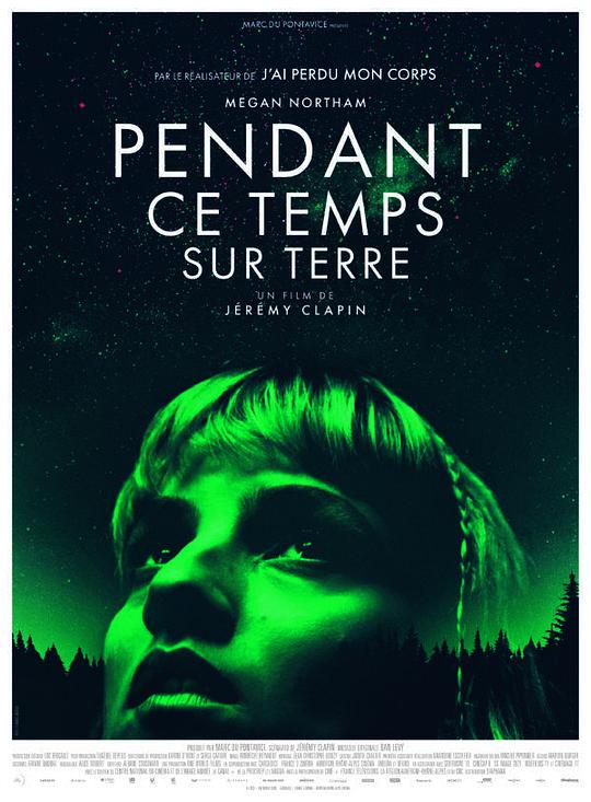 《地球此时》电影封面