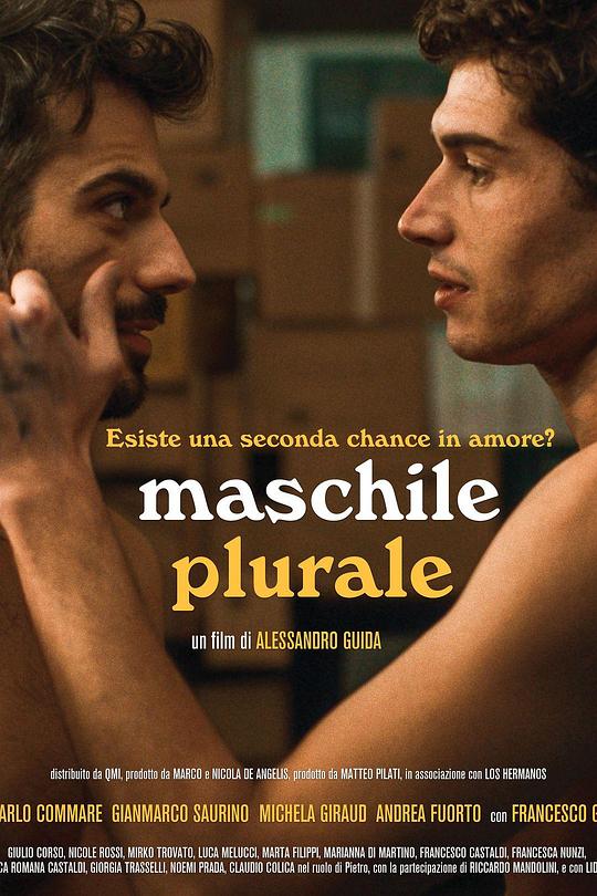 《限时单身2》电影封面