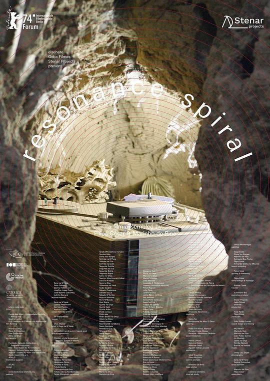 《共振螺旋》纪录片封面